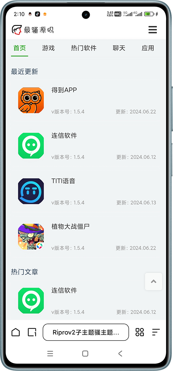 Sao-V2软件主题 - 副图
